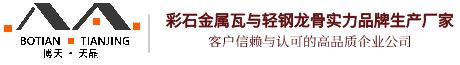 博克螺套（bokcoil?）網(wǎng)站頭部logo
